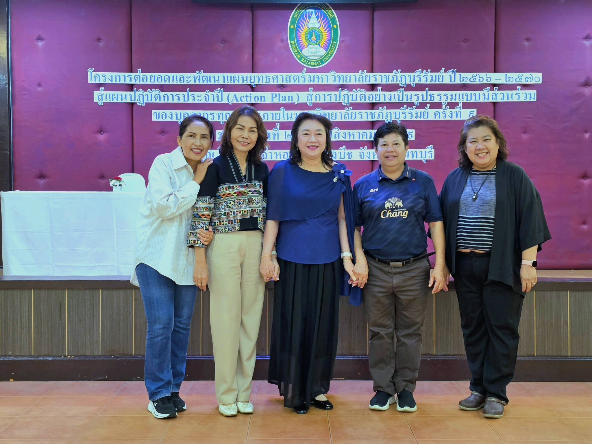โครงการต่อยอดและพัฒนาแผนยุทธศาสตร์มหาวิทยาลัยราชภัฏบุรีรัมย์ ครั้งที่ 9